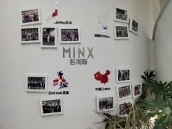-MINX名珂斯·烫染形象设计
