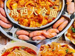 -鸡西大冷面(兰山店)