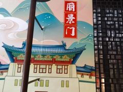 -洛阳宴·洛阳菜(南昌路店)