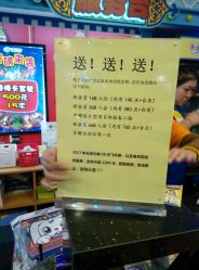 点击看大图 -卡通尼乐园(景枫中心店)