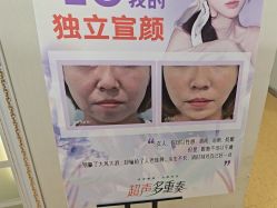 -安徽合肥韩美整形外科医院