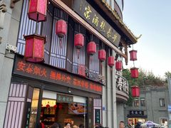 -安泰楼·佛跳墙创始人·传统闽味早茶·酒楼(三坊七巷闽菜地标店)