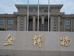 -国家自然博物馆