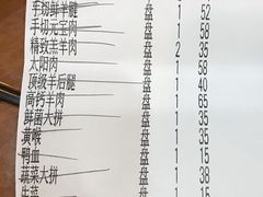 -正福居老北京正宗铜锅泉水涮肉(彰化路店)