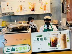 -星巴克(凯德晶萃店)