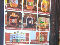 -永红源啤酒·烧烤·海鲜·大排档(青特城店)