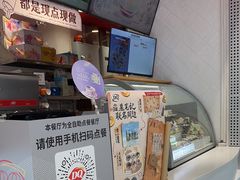 -DQ·蛋糕·冰淇淋(五角场万达店)