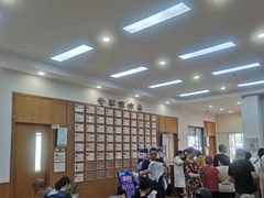 -固生堂中医·针灸·推拿·中药(苏州三元坊分院)