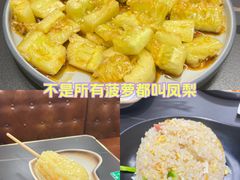 -许哥东北烧烤·铁丳烤串·宫后夹肉(繁花中心店)