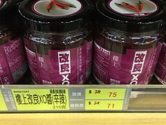 -楼上(尖沙咀店)