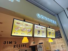 -小熊吉姆(kkone店)