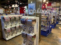 店内环境-Animate(工人体育场东路店)