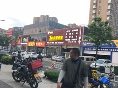 -1号足道推拿会馆