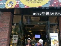 -THEDAY蛋糕(团结路店)