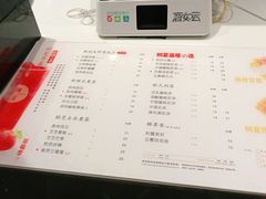 -树夏(鹭洲里店)
