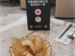 -KingThaia金泰兰(滨江天街店)