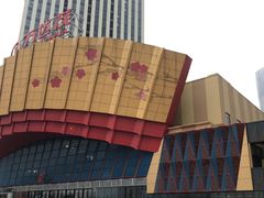 -万达茂商场(南京仙林店)