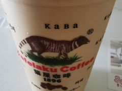 原味拿铁-猫屎咖啡(日月光中心广场店)