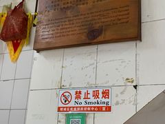 -群众牛肉小点(蚵仔煎)