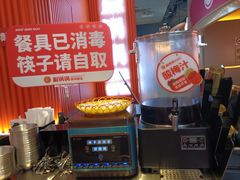 -椒锅锅·麻辣香锅(宝地广场城市集市店)