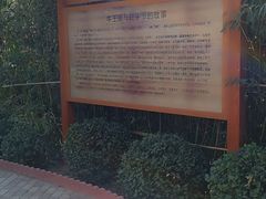 -太阳宫公园