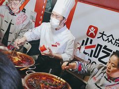 -小龙坎火锅(全球总店)