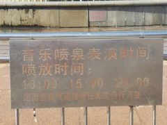 -泉城广场