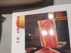 -海底捞火锅(吴中路店)