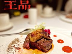 菲力牛排配香煎鹅肝-王品牛排(杭州大厦店)