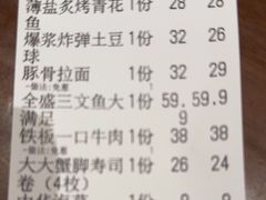 -小川洋风料理(武商MALL店)