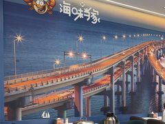 -海味当家·蒸锅海鲜(中山广场创始店)