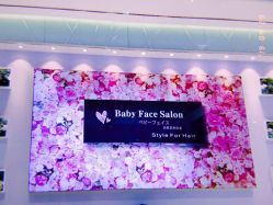 -BABY FACE沙龙