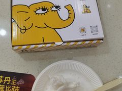 -尊宝比萨(如意店)