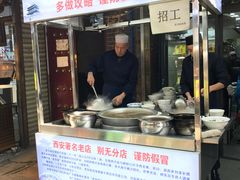 门面-老刘家泡馍·陕西老字号(钟楼广济街店)