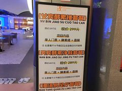 -漫·汤泉