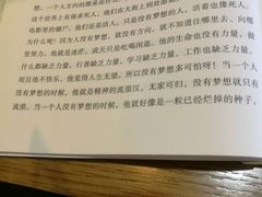 -菩提树·素食餐厅(汇智国际商业中心店)