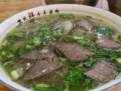 -熊氏牛羊杂粉(龙眼井总店)
