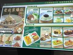 -牛街洪记小吃店(牛街店)
