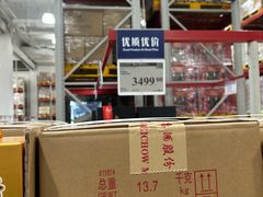 -山姆会员商店(上海浦东店)