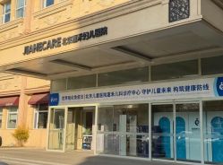 -北京嘉禾国际母婴产后康复中心(南苑中心店)
