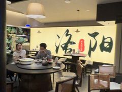 -杏花村水席楼·洛阳水席(老城十字街店)