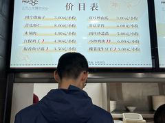 -北京大学-燕南食堂