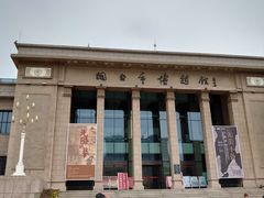 -烟台市博物馆
