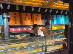 -乾芝斋·苏式糕点·碧螺春茶酥(平江路店)