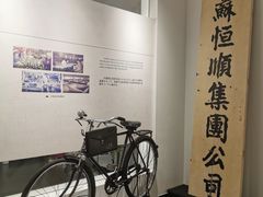 -镇江中国醋文化博物馆