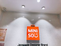 -名创优品(海珠乐峰广场店)