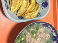 牛肉馄饨-老新隆牛肉锅贴(新街口店)