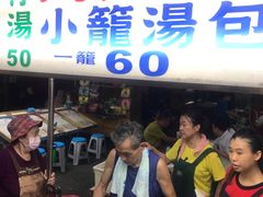 -六合夜市