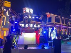 -亚龙湾亚泰商业街