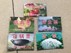 -松山湖梦幻百花洲